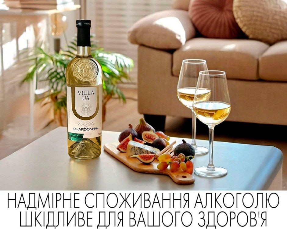 бутылка вина